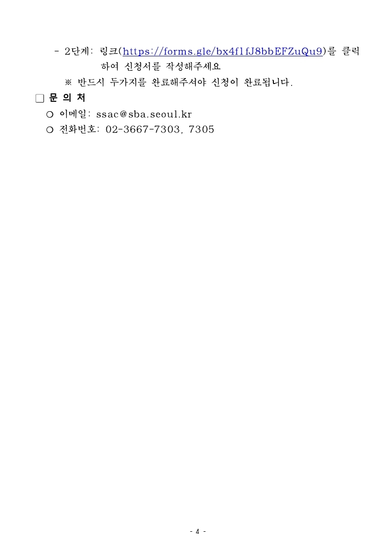 Contents image